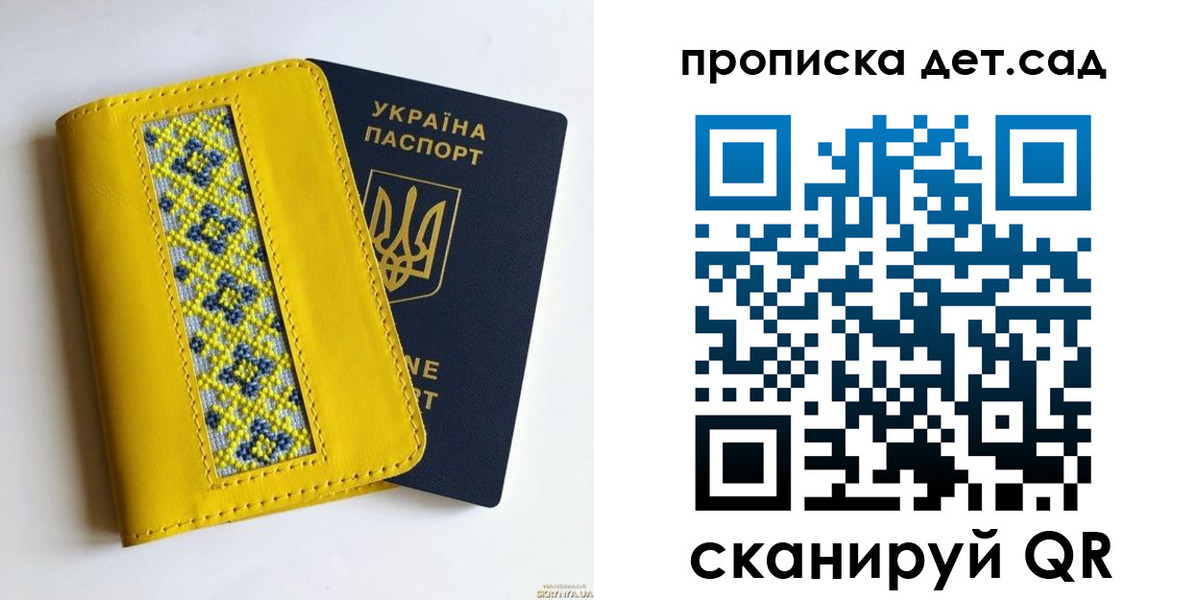 прописка для кредита в Норильске